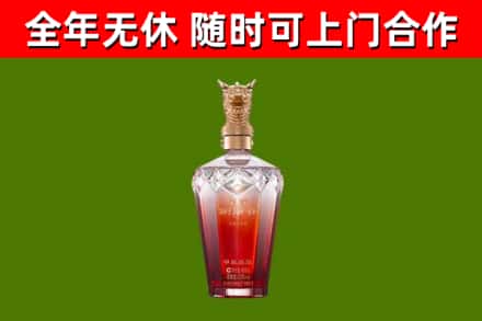 铜陵烟酒回收皇家剑南春龙年.jpg
