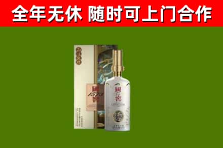 铜陵烟酒回收国窖1573.jpg