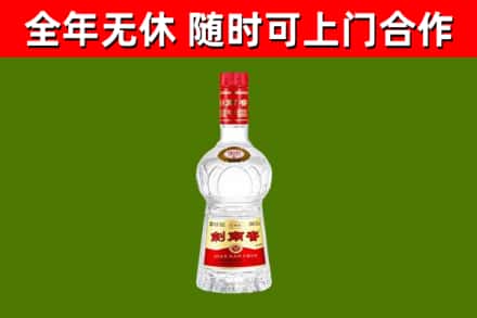 铜陵烟酒回收剑南春水晶剑2.jpg