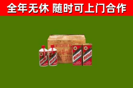 铜陵烟酒回收80年代茅台酒.jpg