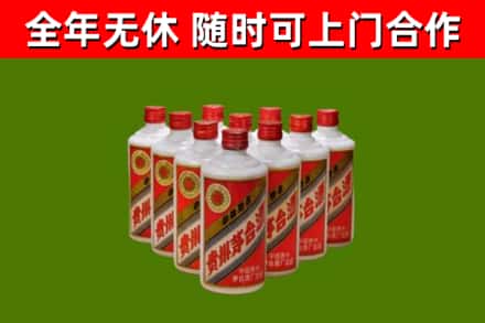 铜陵烟酒回收五星贵州茅台酒.jpg