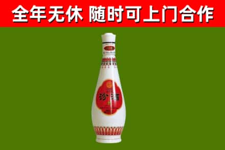 铜陵烟酒回收瓷瓶汾酒.jpg