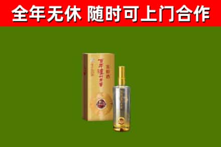 铜陵烟酒回收百年泸州.jpg