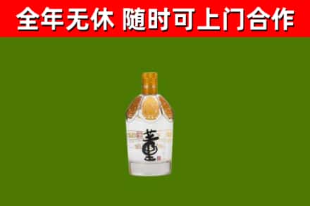 铜陵烟酒回收董酒.jpg