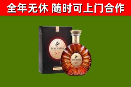 铜陵烟酒回收人头马XO洋酒.jpg