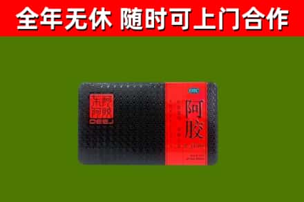 铜陵烟酒回收阿胶.jpg