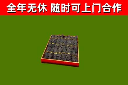 铜陵烟酒回收海参.jpg
